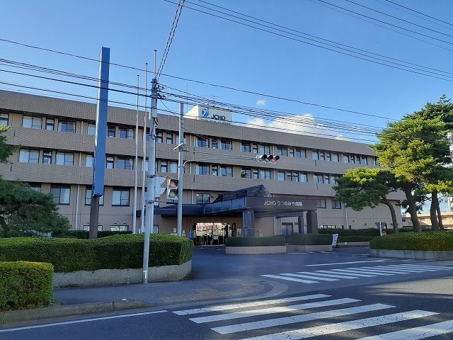 近くの病院まで1,100m（徒歩14分）