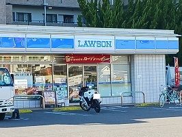 近くのローソンまで260m(徒歩4分)