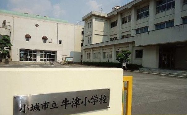 近くの牛津小学校まで400m(徒歩5分)