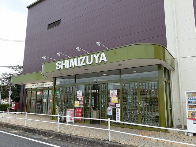 近くの清水屋 春日井店まで750m（徒歩10分）