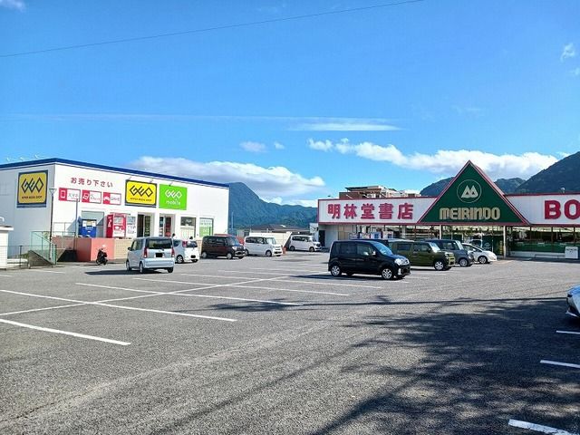 近くのGEO 別府青山店まで300m(徒歩4分)