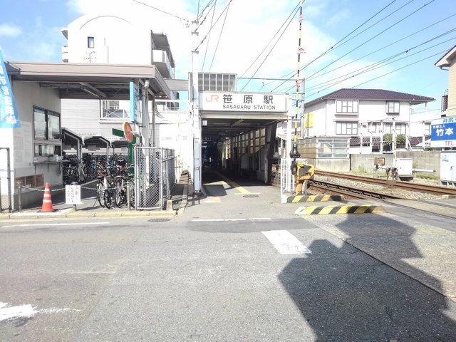 近くのJR鹿児島本線　笹原駅まで490m（徒歩7分）