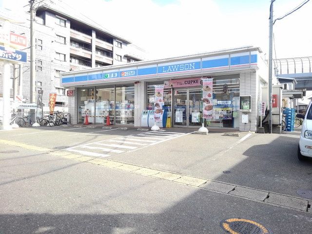 近くのローソン笹原駅前店まで500m（徒歩7分）