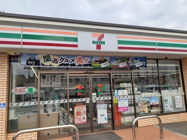 近くのセブンイレブン和歌山山吹丁店様まで280m（徒歩4分）