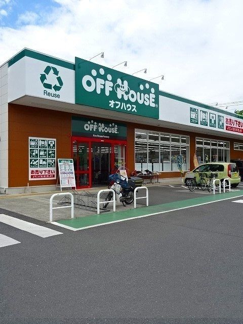 近くのオフハウス羽村店まで450m(徒歩6分)