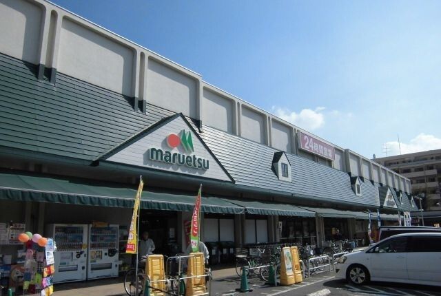 近くのマルエツ東習志野店まで400m(徒歩5分)