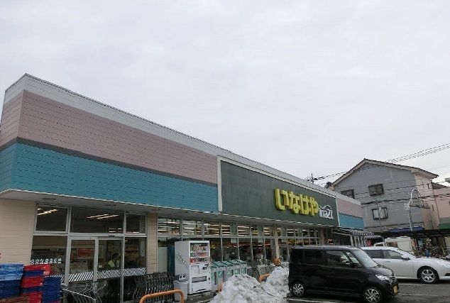 近くのいなげやまで600m（徒歩8分）