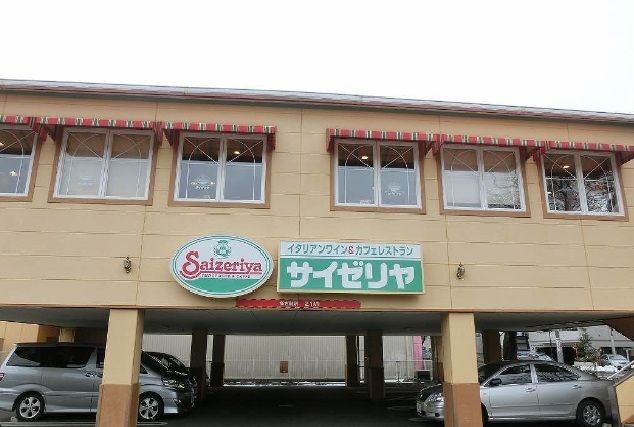 近くのサイゼリヤまで950m（徒歩12分）