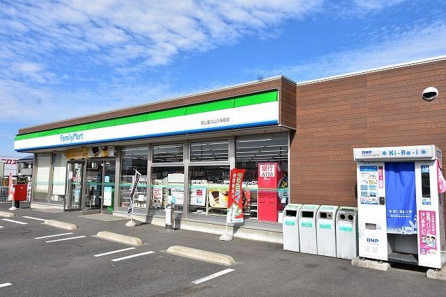 近くのファミリーマート富久山久保田店まで300m(徒歩4分)