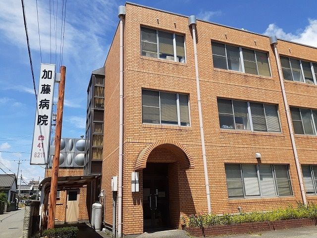 近くの加藤病院まで178m（徒歩3分）