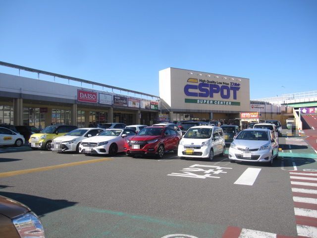近くのエスポット清水天王店まで500m（徒歩7分）