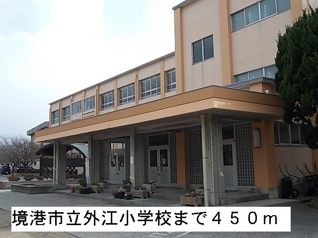 近くの小学校まで450m（徒歩6分）