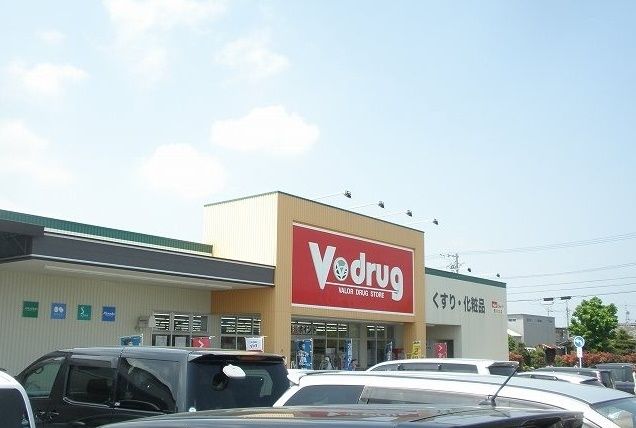 近くのV.drugまで1,000m（徒歩13分）