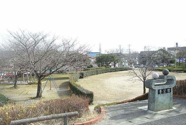 近くの豊公園まで350m（徒歩5分）