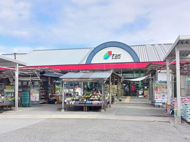 近くのナンバまで250m（徒歩4分）