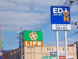 近くのライフまで400m（徒歩5分）