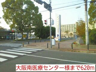 近くの大阪南医療センター様まで620m(徒歩8分)