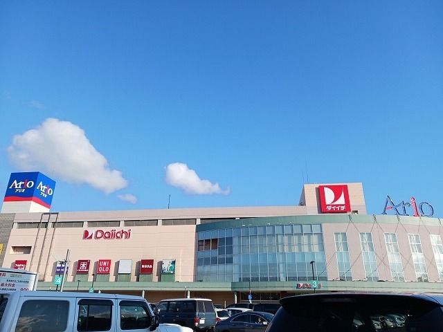 近くのアリオ札幌まで1,000m（徒歩13分）