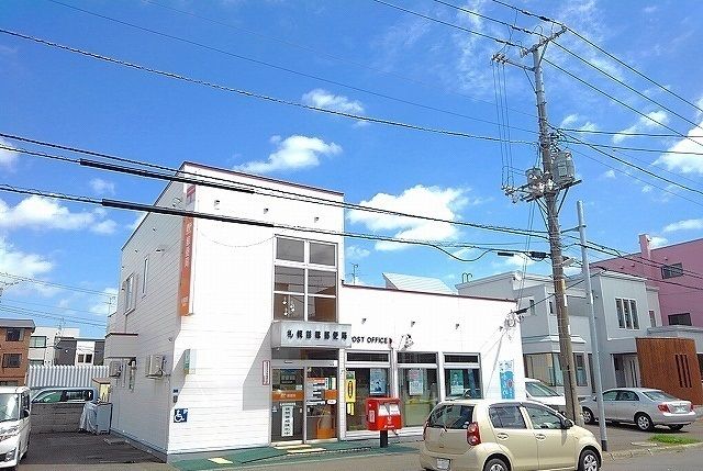 近くの札幌苗穂郵便局まで650m（徒歩9分）