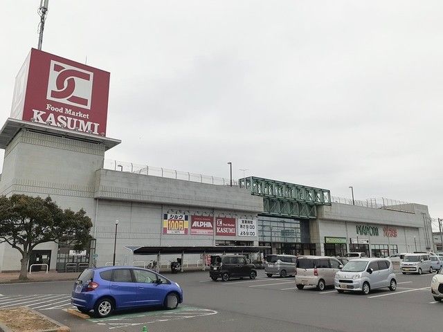 近くのカスミ那珂湊店まで261m(徒歩4分)