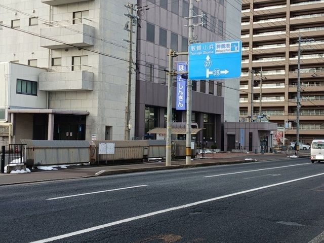 近くの京都北都信用金庫 舞鶴中央支店まで2,300m（徒歩29分）