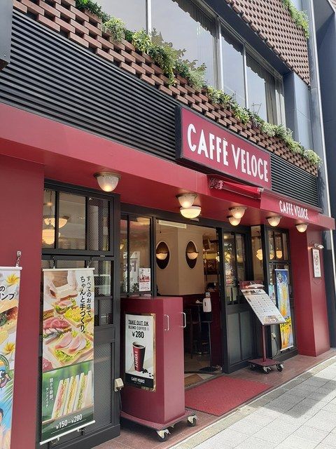 近くのヴェローチェまで105m（徒歩2分）