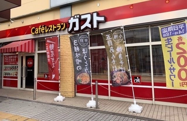 近くの飲食店まで1,300m（徒歩17分）