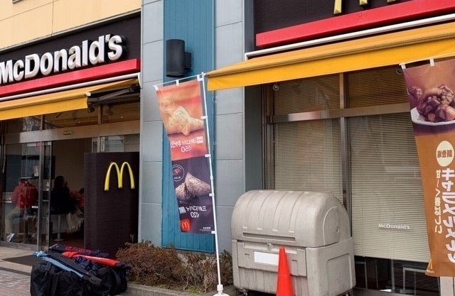 近くの飲食店まで1,100m（徒歩14分）