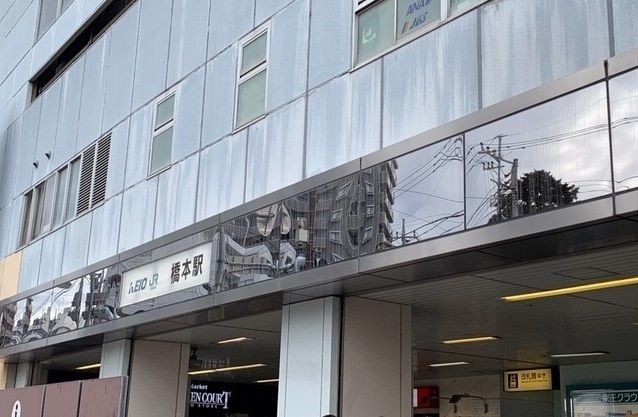 近くの駅まで1,300m（徒歩17分）