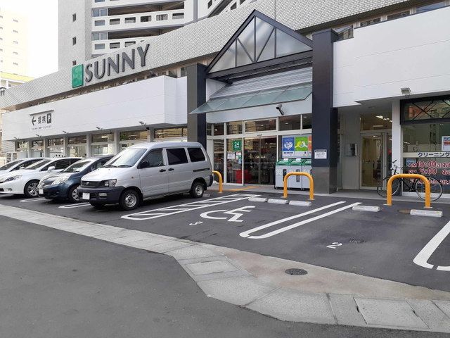 近くのサニー平尾店まで550m（徒歩7分）