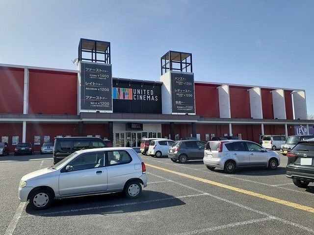 近くのユナイテッドシネマ　阿久比店まで924m（徒歩12分）