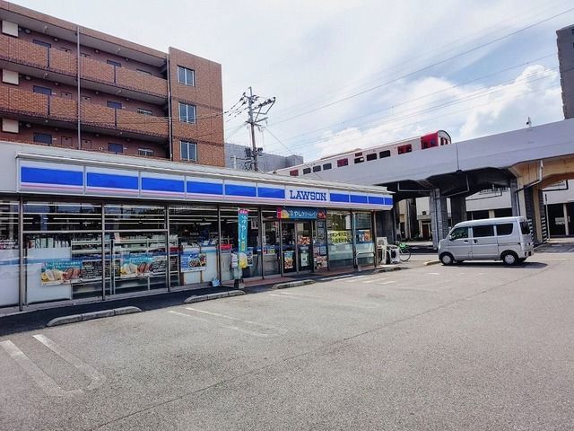 近くのローソン 別府北的ヶ浜町店まで150m（徒歩2分）