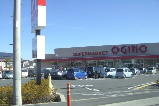 近くのオギノ御殿場店まで350m（徒歩5分）