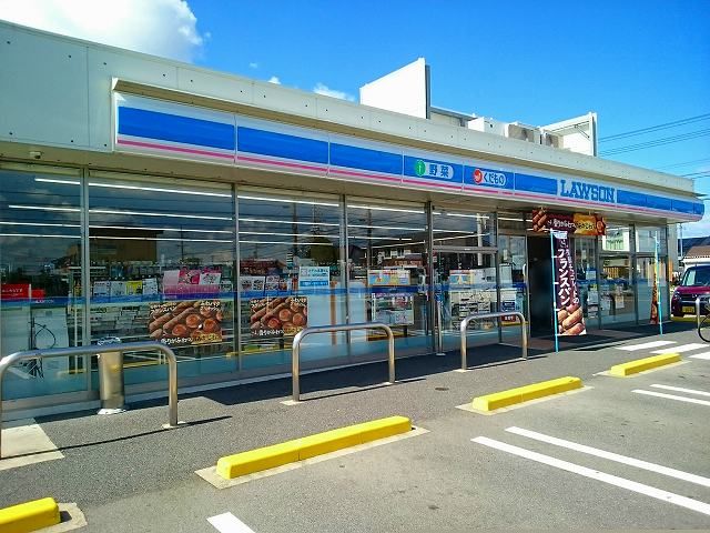 近くのローソン三条南店まで260m（徒歩4分）