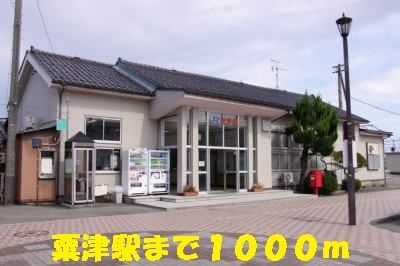 近くの粟津駅まで1,000m(徒歩13分)
