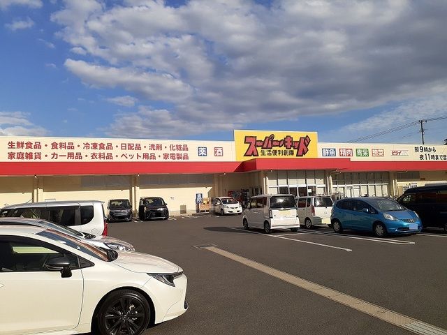 近くのスーパーキッド田井島店まで500m（徒歩7分）