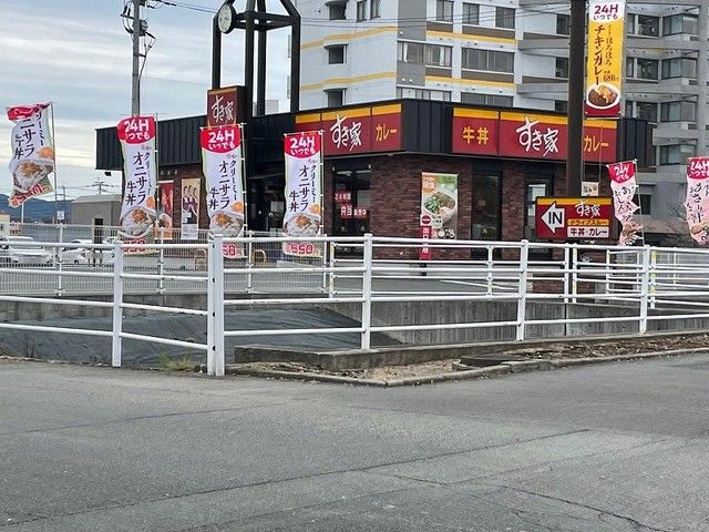 近くのすき家57号熊本田井島店まで400m（徒歩5分）