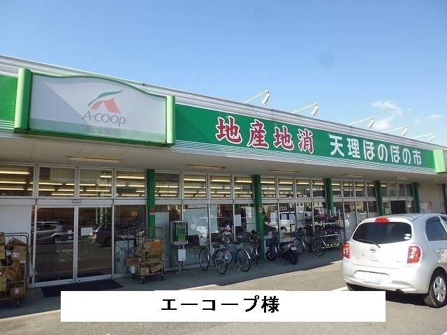 近くのAコープまで650m(徒歩9分)