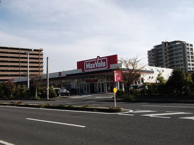 近くのマックスバリューまで2,300m（徒歩29分）