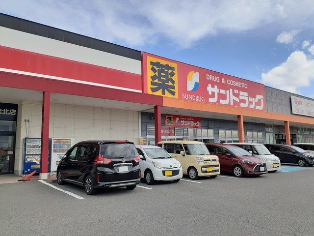 近くのサンドラッグ岩出店様まで650m（徒歩9分）