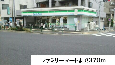 近くのファミリーマートまで370m(徒歩5分)