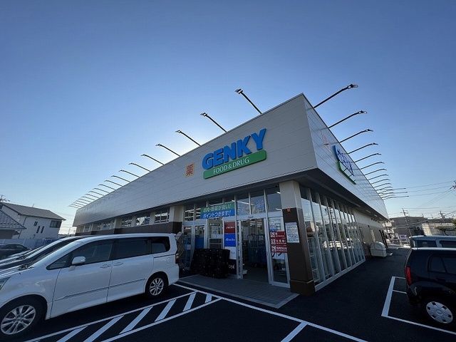近くのゲンキーまで500m（徒歩7分）