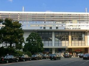 近くの姫路駅まで1,000m(徒歩13分)