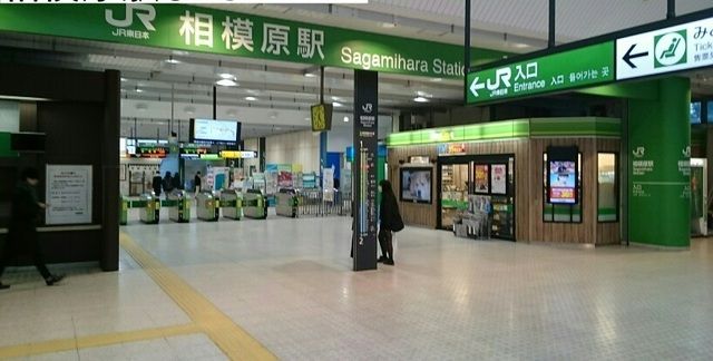 近くの相模原駅まで1,360m（徒歩17分）