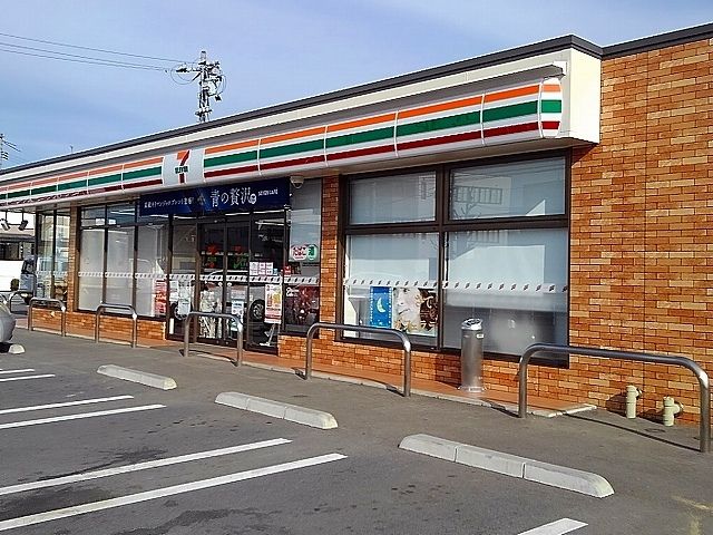 近くのセブンイレブン福山高西町店まで80m（徒歩1分）