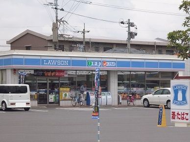 近くのローソンまで1,100m(徒歩14分)