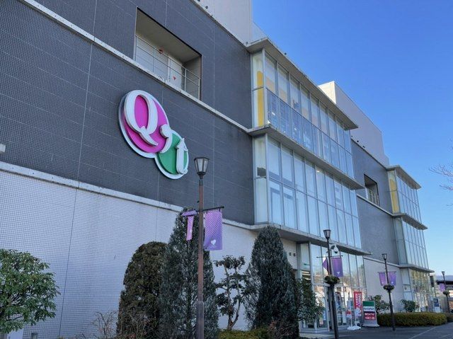 近くのQtまで3,700m（徒歩47分）