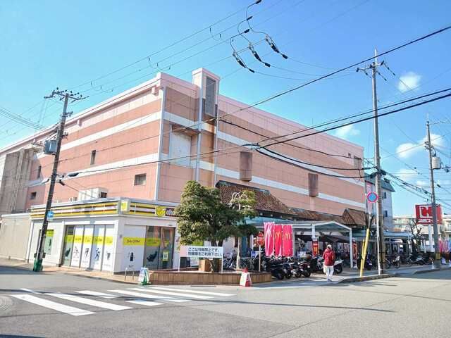 近くの関西スーパー広田店様まで850m（徒歩11分）