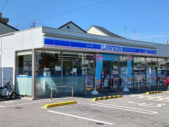 近くのローソン西宮愛宕山様まで500m（徒歩7分）