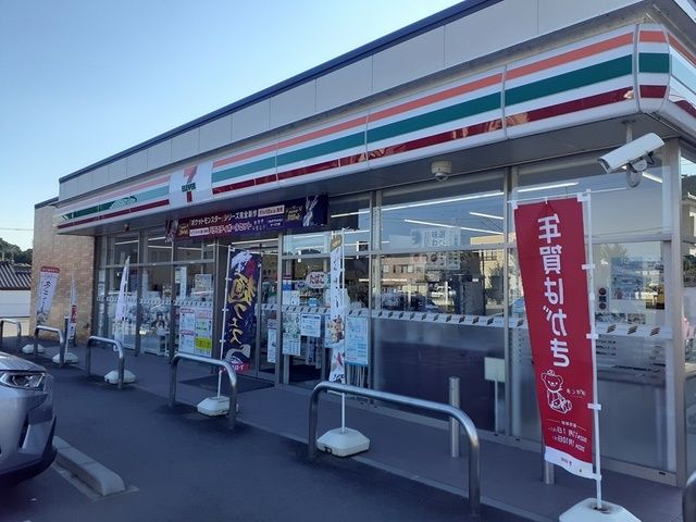 近くのセブンイレブン新鉾田2丁目店まで224m(徒歩3分)